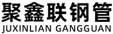 张掖聚鑫联实业股份有限公司